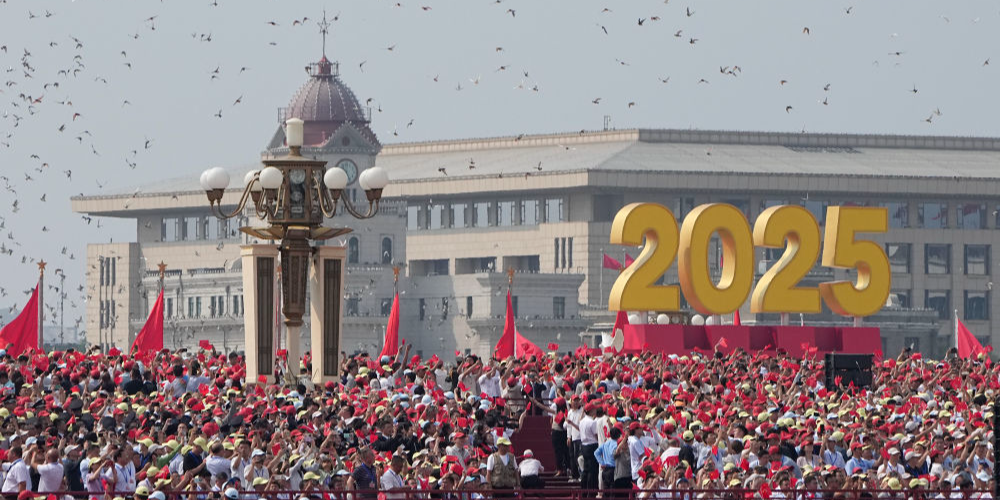 纪念中国人民抗日战争暨世界反法西斯战争胜利80周年大会圆满结束