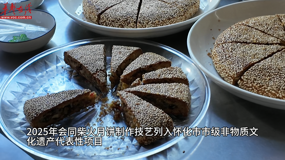 身“懷”絕技 “遺”脈相承③│會同手工柴火月餅：柴火香最金貴，得讓它慢慢鉆進餅皮里