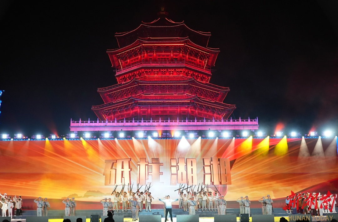 第六届中国芷江国际和平文化节在芷江开幕