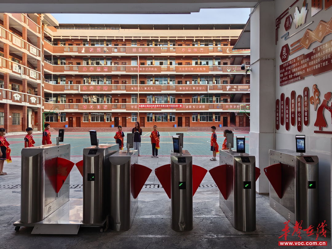 永定区大庸桥小学：智慧校园“点亮”成长路 民生工程惠及每一名师生