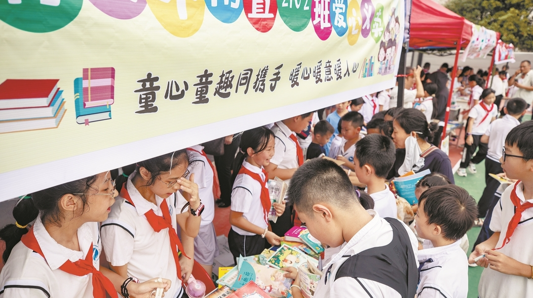 圖書市集傳書香
