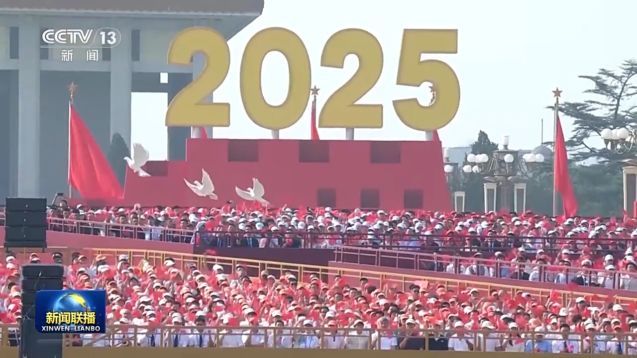 伟大胜利彪炳史册 凝心聚力再启新程——习近平总书记在纪念大会上的重要讲话引发热烈反响