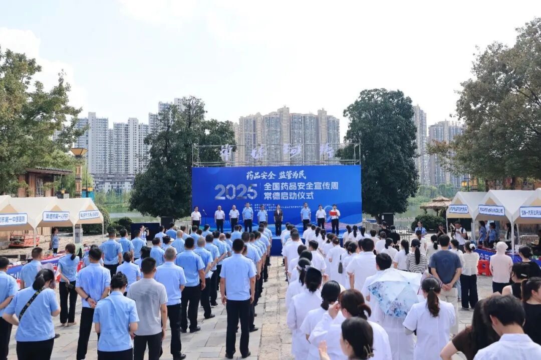 常德市第二人民医院创新睡眠治疗模式获市领导高度肯定——2025年药品安全宣传周聚焦安眠药合理使用