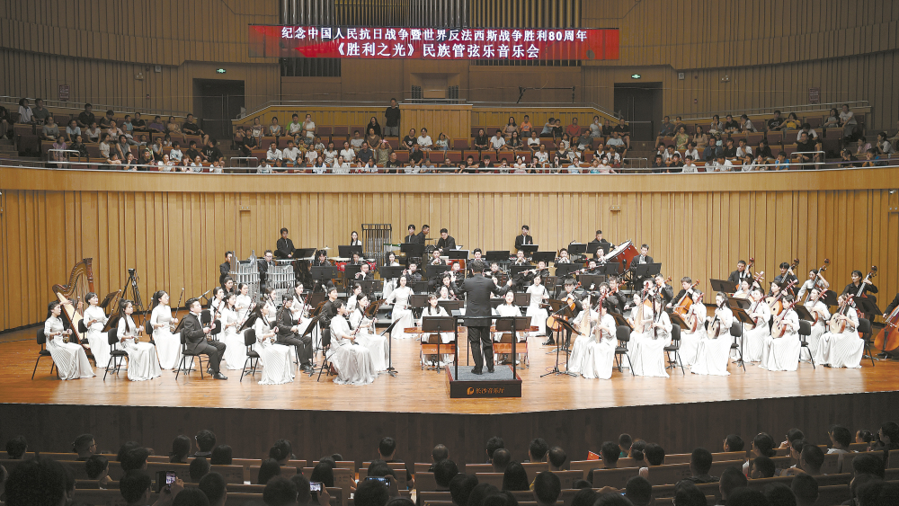 《勝利之光》音樂會長沙上演