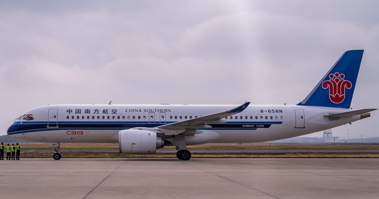 C919首次執飛長沙至北京航線