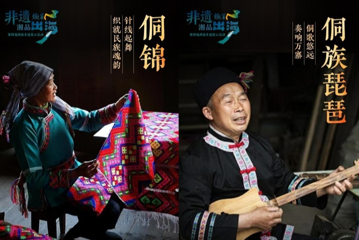 五溪拾“遗”｜方寸之间，有民族匠心与天地之美