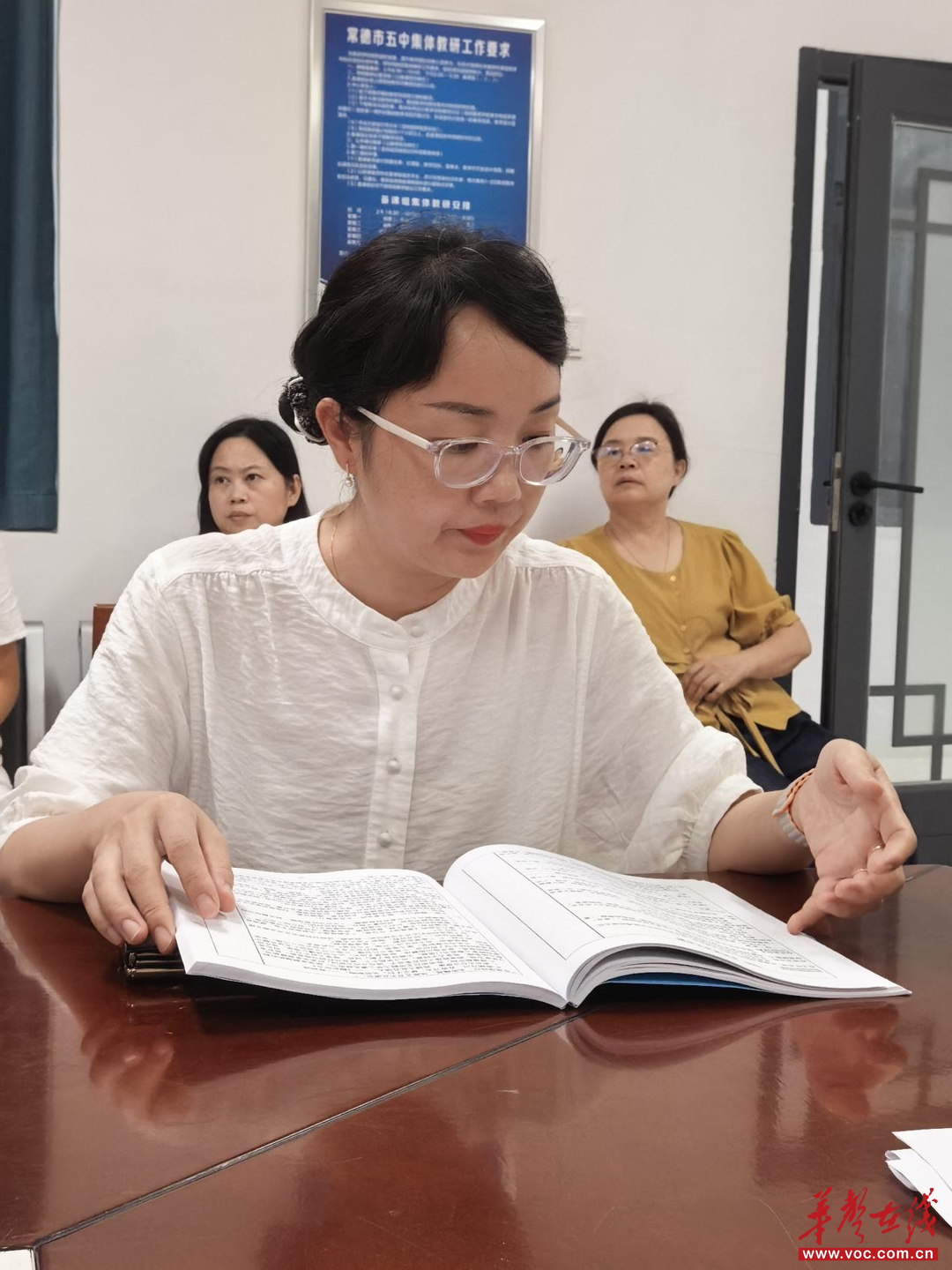 常德市第五中学：教研领航启新篇 共助课题赴新程