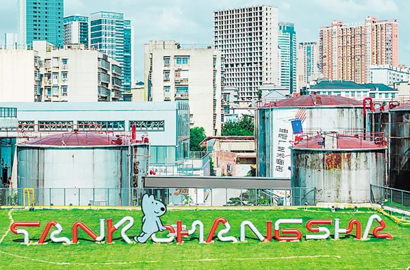 油罐不裝油，變身城市“情緒容器”