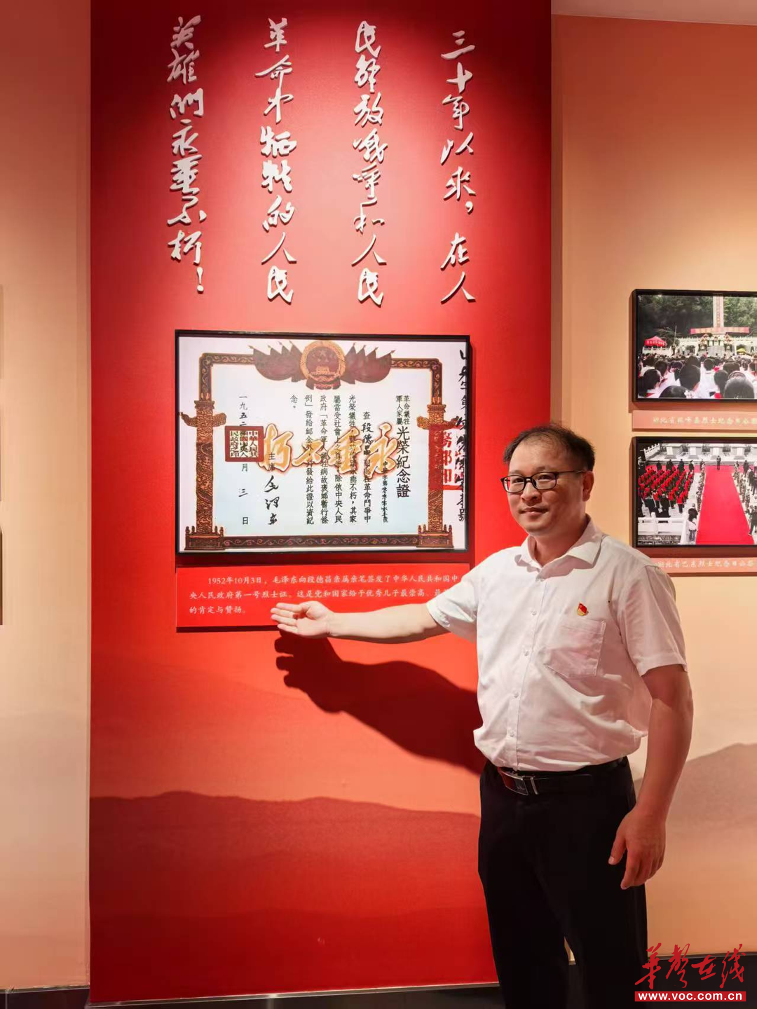 踔厉奋发 师者如是 益阳师范高等专科学校易想和的思政育人答卷