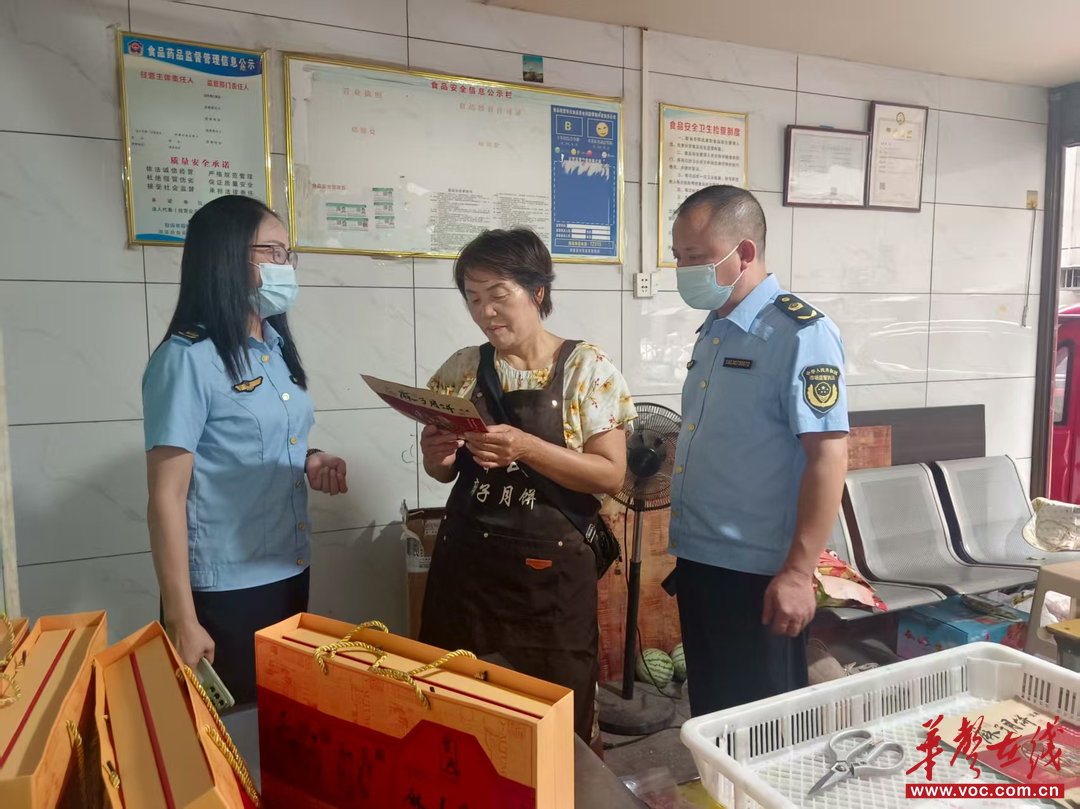   溆浦：严把月饼质量关 守护群众节日安全