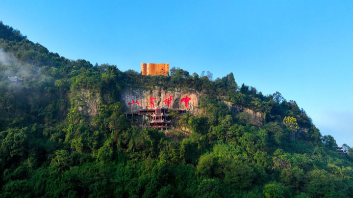行走懷化：山高水長(zhǎng)出五溪