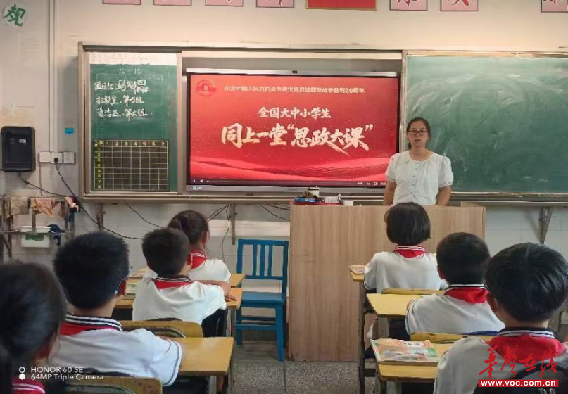 芷江城南小学：弘扬抗战精神 厚植爱国情怀