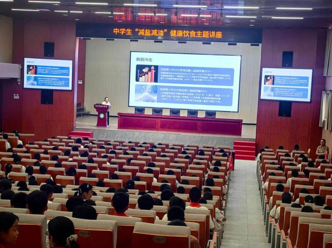 湘潭市益智中学2025年七年级健康知识讲座活动