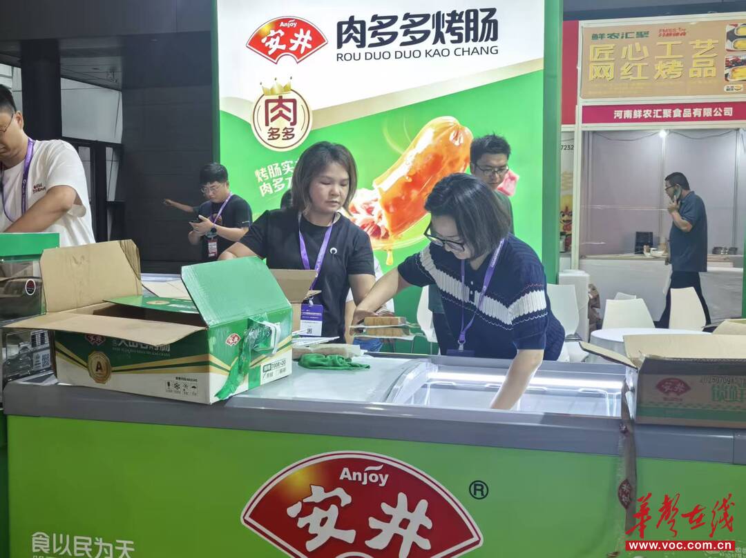 香辣湘約 第十屆中國國際食品餐飲博覽會明日開幕