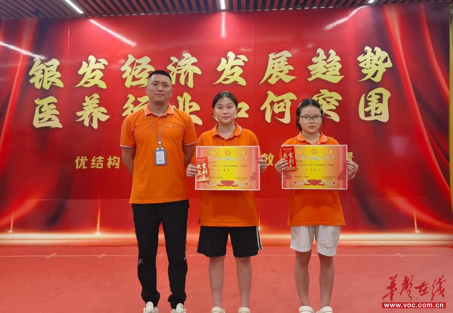 理实融合 显育人成效 株洲师专学子获评养老院双优员工