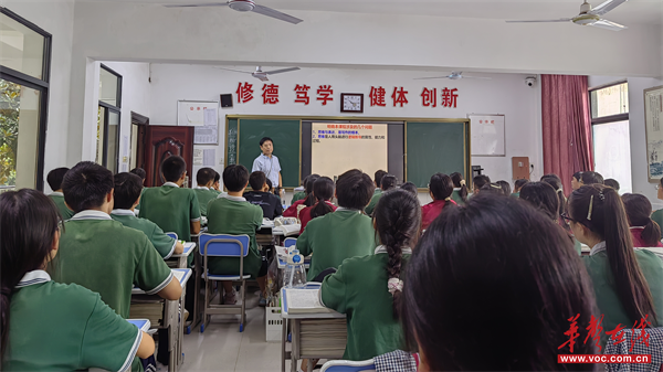 常德朗州高级中学：启示范课堂 促教师成长与模式落地