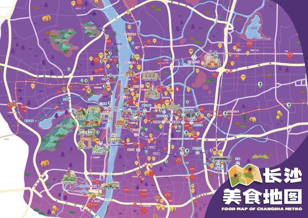 《2025長沙地鐵美食地圖》發布 打造“美食之都·誠信高地”新名片