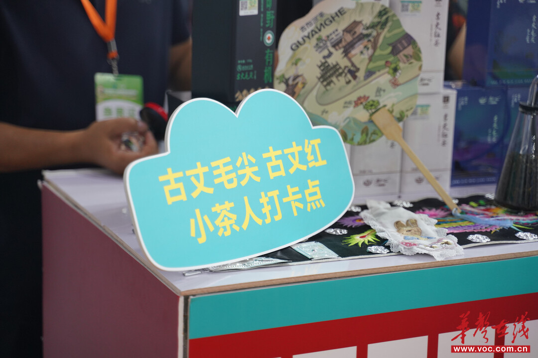 傳承茶文化 傳播茶知識  和“小茶人”一起逛大茶博