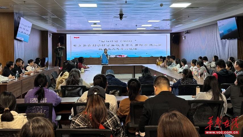 安乡县“国培计划”骨干教师赴桃源县两育中心参观交流