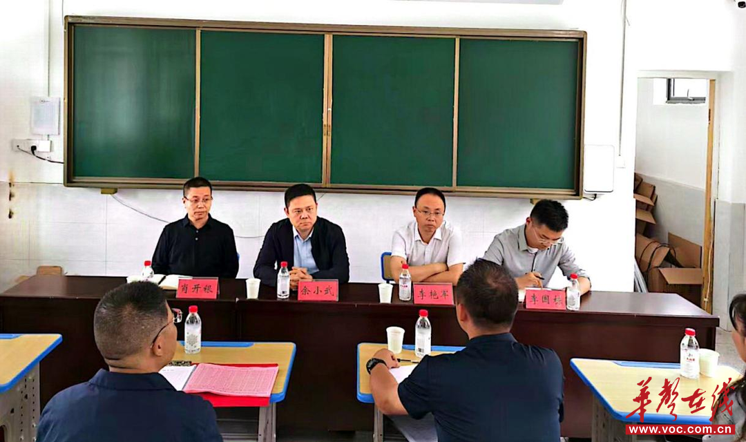 芷江侗族自治县领导赴秀水中学调研