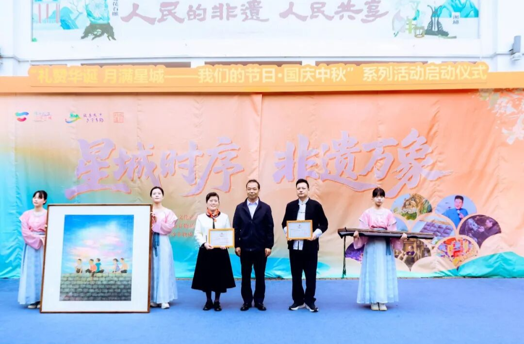 長沙啟動“星城時序 非遺萬象——我們的節日·國慶中秋系列活動”，百余場非遺體驗伴市民游客度雙節