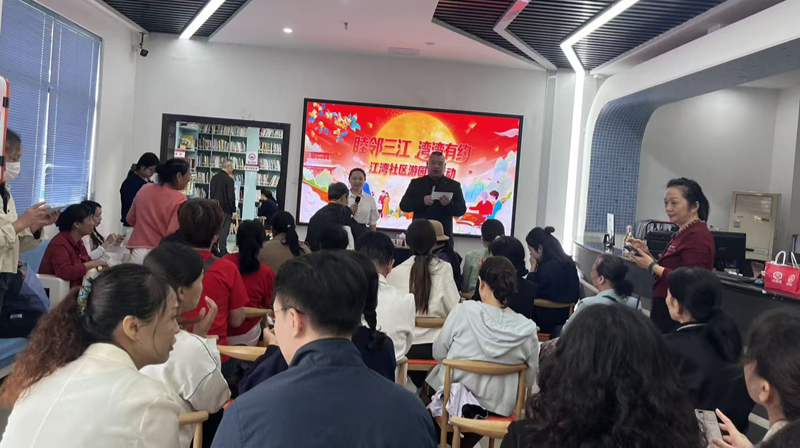 江湾社区“睦邻三江·湾湾有约”游园会 共筑邻里情