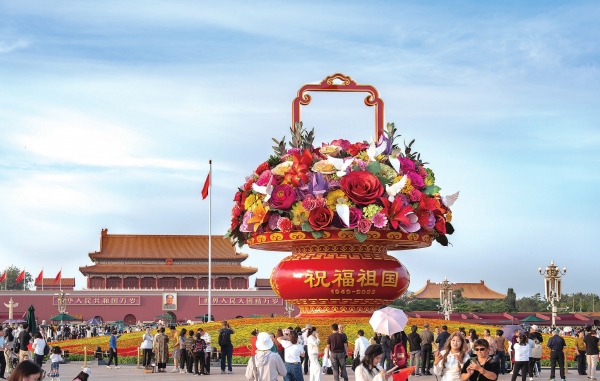 “祝福祖國”大花籃亮相天安門廣場