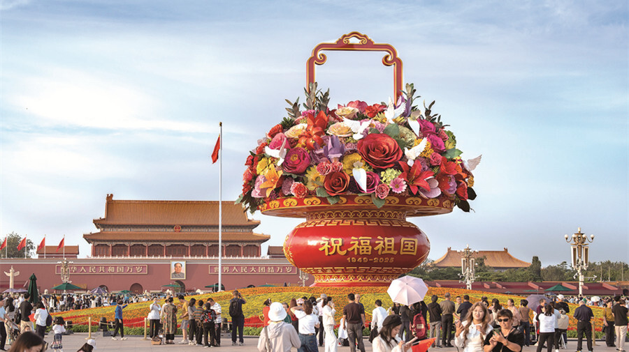 “祝福祖国”大花篮亮相天安门广场