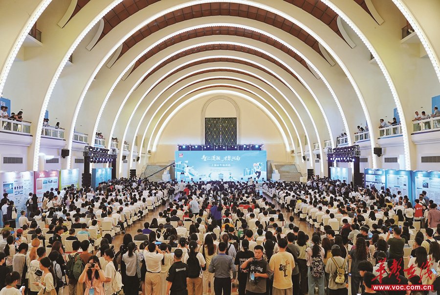 滬上“湘”約攬英才