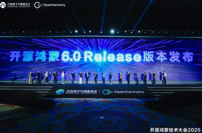 开源鸿蒙6.0 Release版本发布：产学研用协同，赋能千行百业