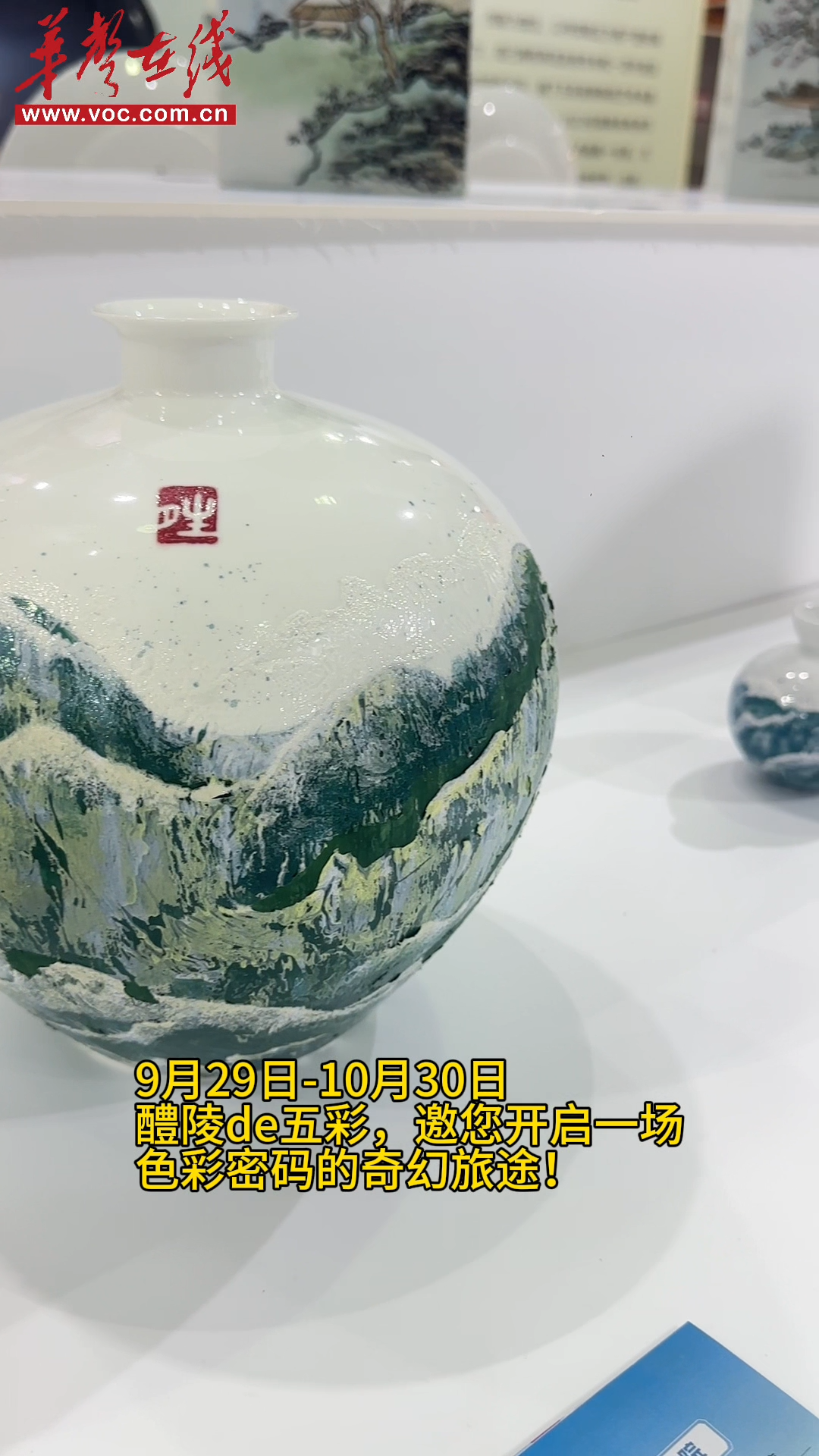 醴陵瓷博会太会玩！扭蛋100%中奖