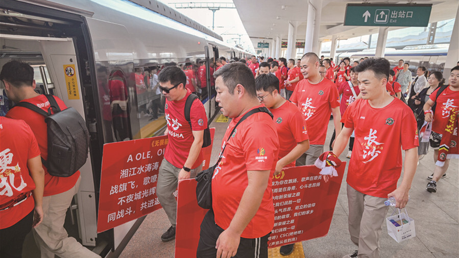 湘超联赛：长株潭城铁首开球迷专列