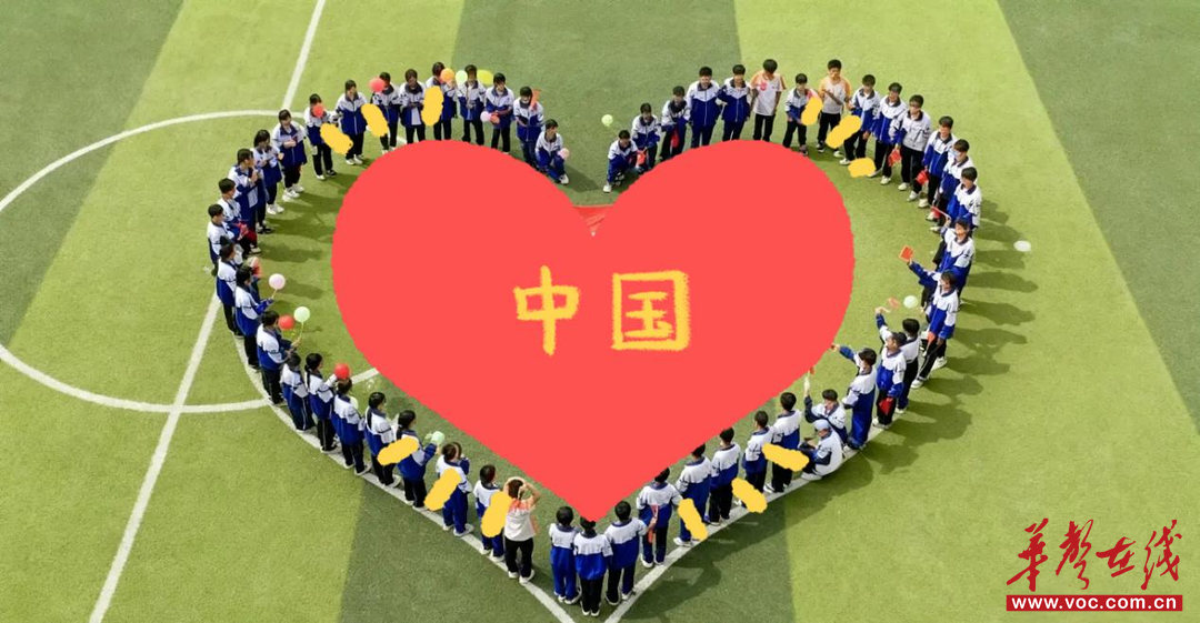 家国同庆｜郴州市第四中学：青春献礼华诞 奋斗强国有我