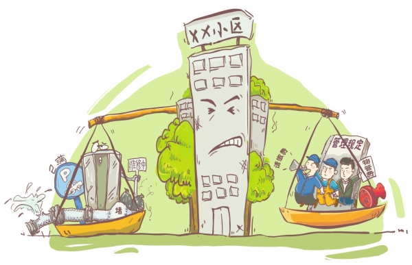 小区无小事，谁解其中忧