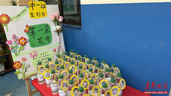 秋风有约 共启新程 仙槎桥镇中心幼儿园举行秋季家长会