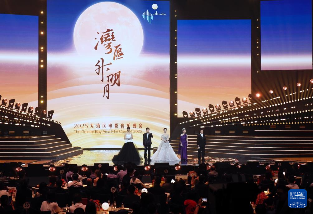 好評中國｜月照灣區(qū)情牽兩岸：以樂為媒奏響文化同心圓