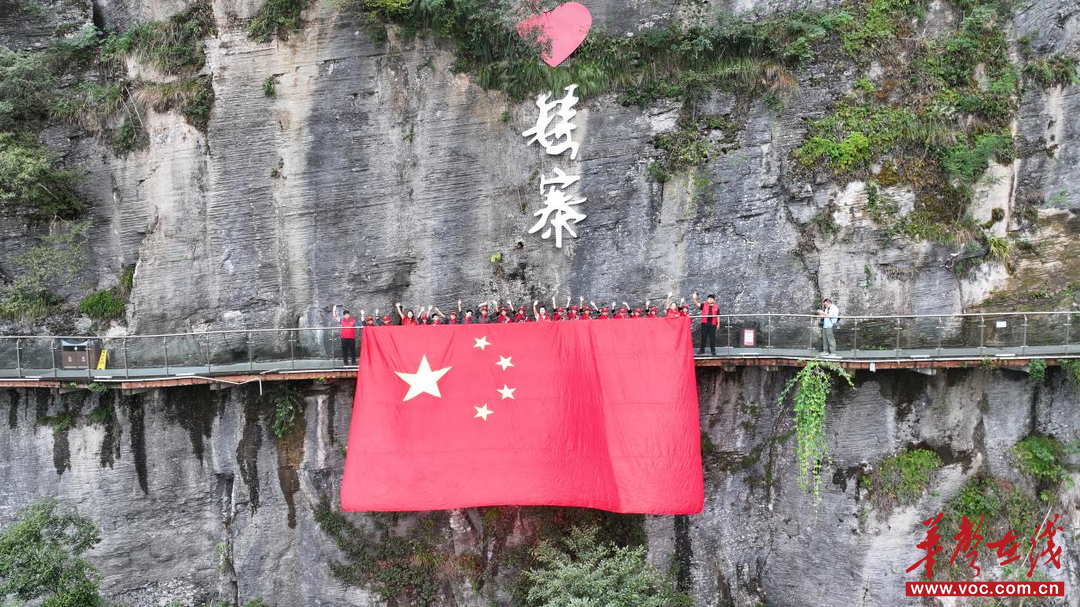 家国同庆 | 吉首市矮寨镇民族完小：托举国旗贺华诞 师生同心祝祖国