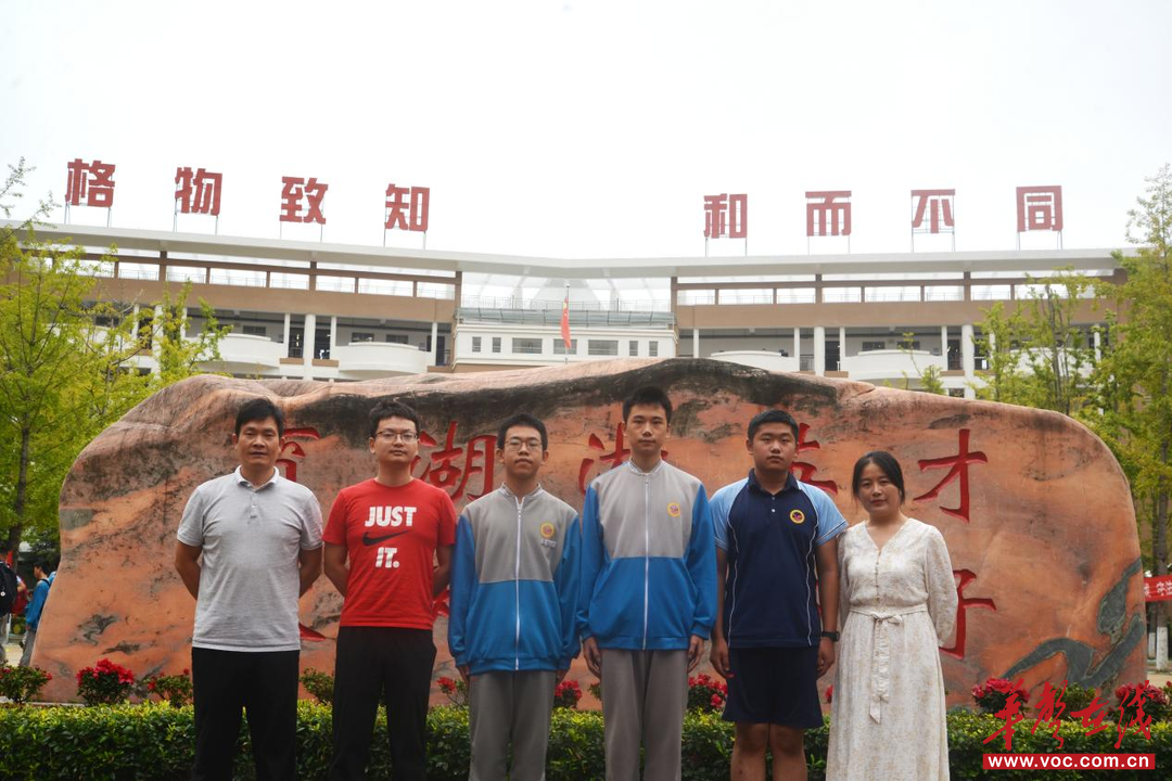 怀化市湖天中学：代码承载梦想 少年担当未来