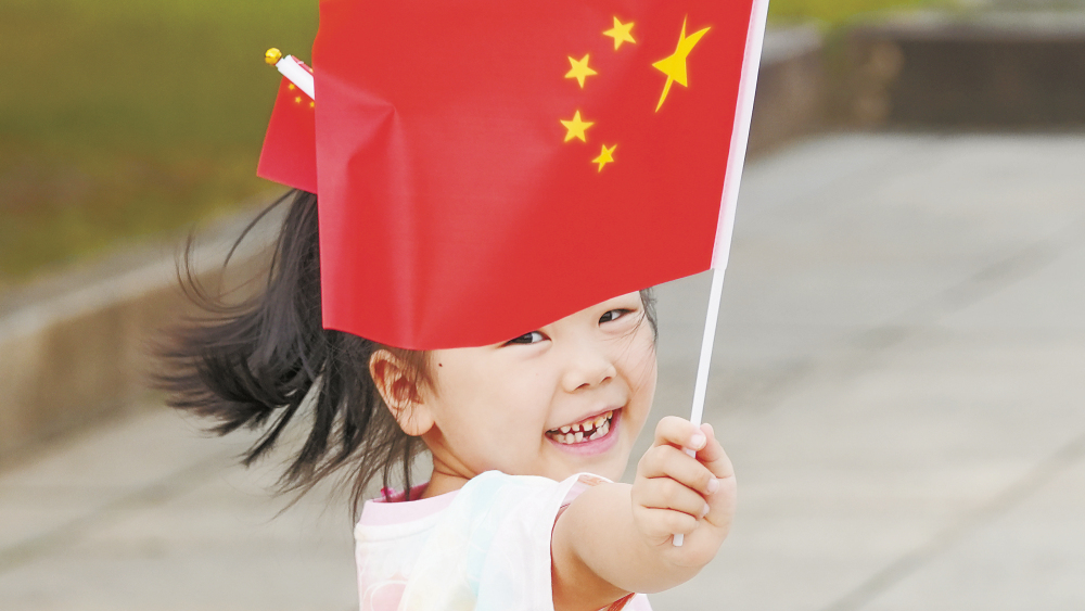双节同庆 幸福满溢