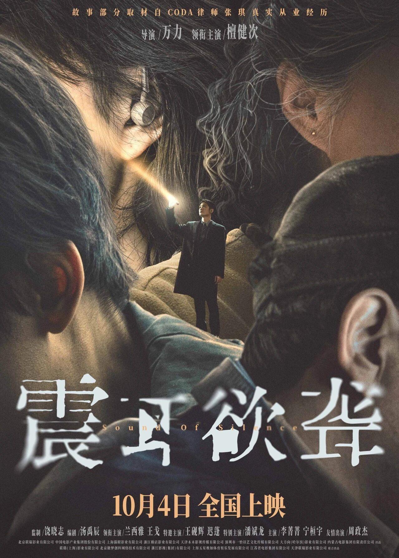 星空影视电影在线 d1a4ba8538ef2b764c5b7904cb76fb2ef663d32c1760002527.jpg?pid=30583187