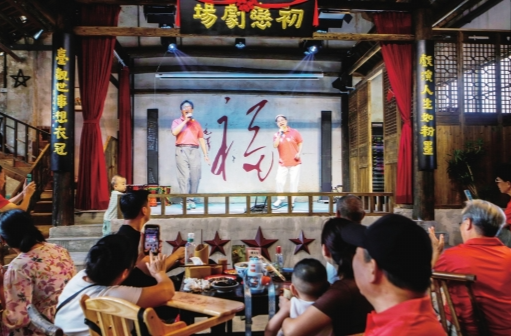 初戀茶館花鼓悠揚(yáng) 開慧文旅譜新章