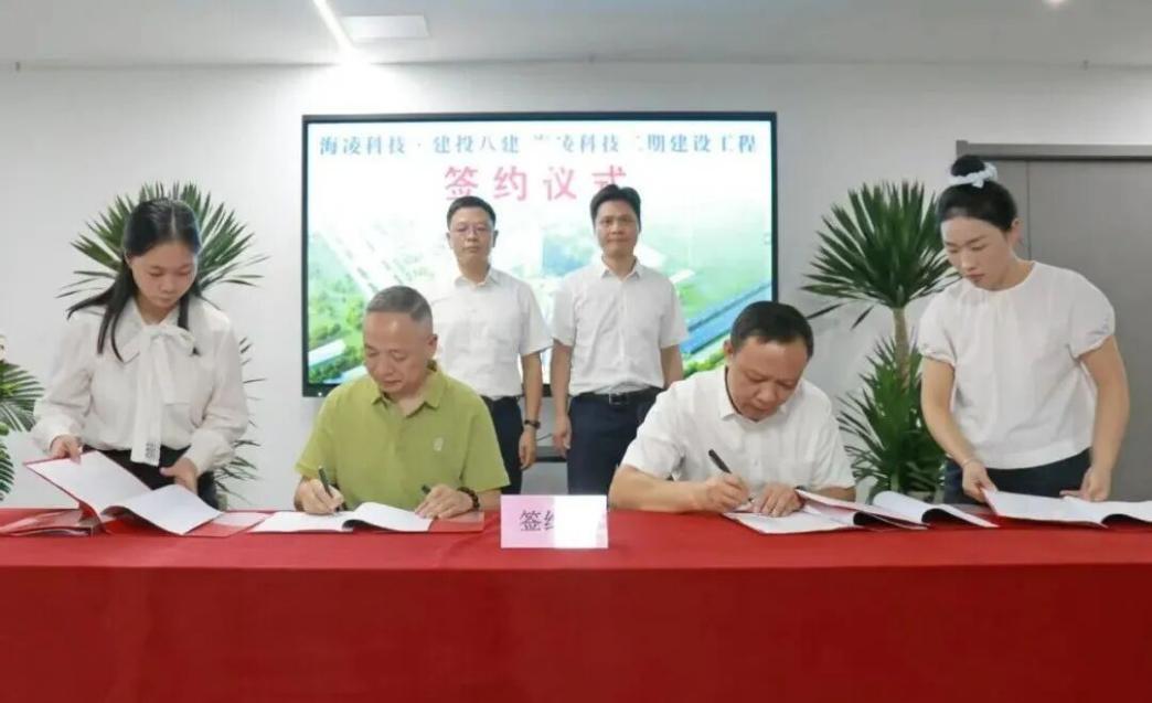 签约！建投八建助力国家级孵化器建设