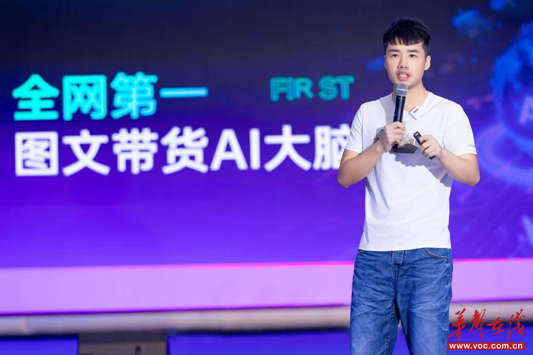 90后海归姜征洋：从“鑫”起点出发 领航AI视觉创作新征程