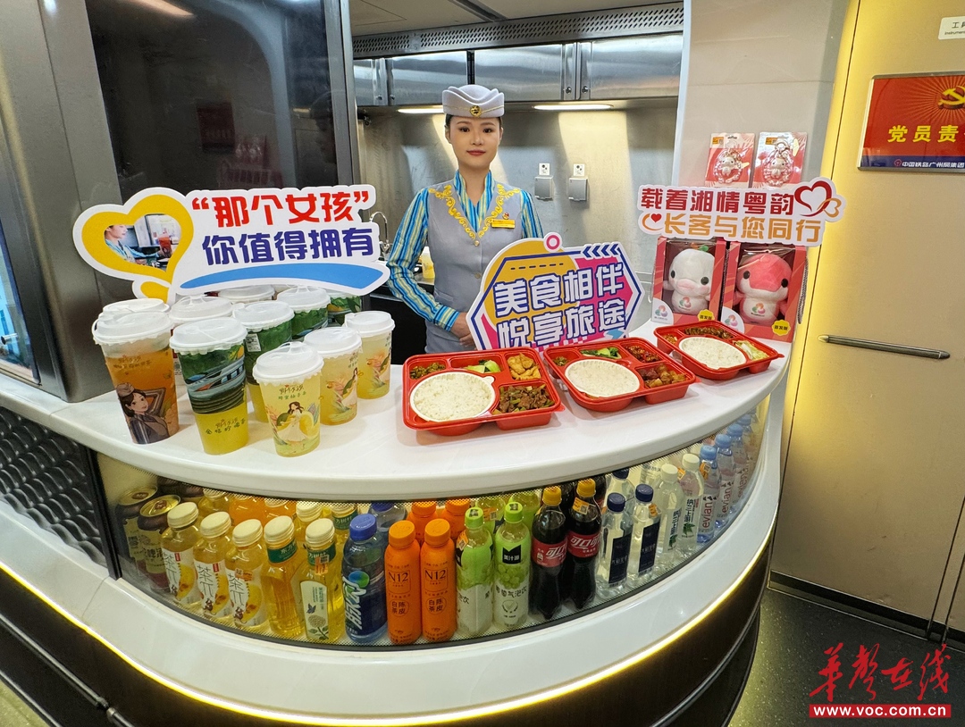 湘约深惠湾│G8441次列车，串联起湘粤旅途温情