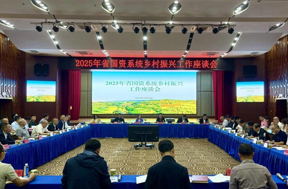 国资助力，“潇湘甄选”乡村振兴消费帮扶平台累计销售额超8000万元