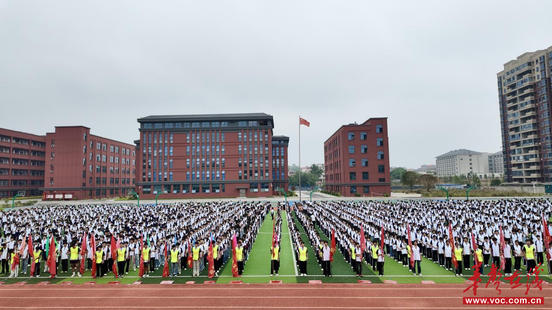 武冈市篮深学校：铿锵步伐踏青春 同心筑梦向未来