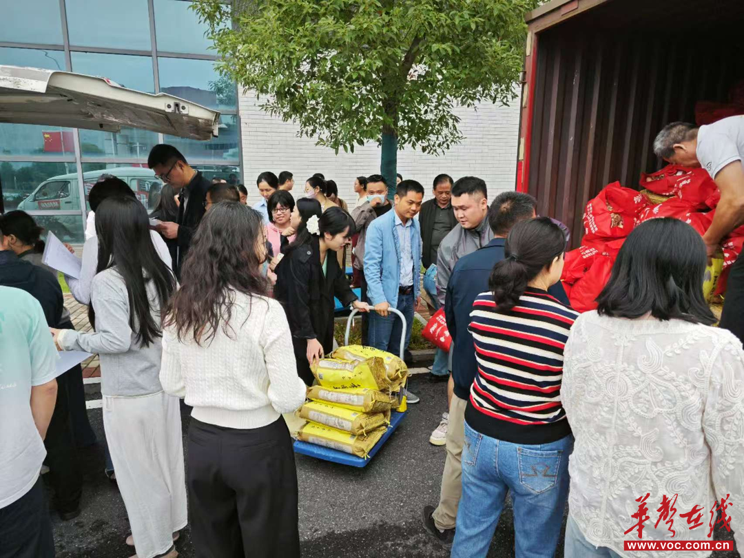 湖南中医药高等专科学校开展消费帮扶 助力乡村振兴