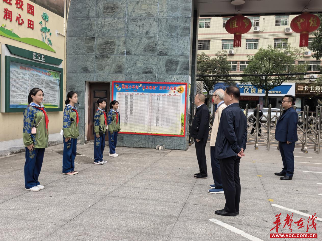 省青少年国防应急技能培训活动组委会赴怀化市锦溪小学调研国防教育建设工作