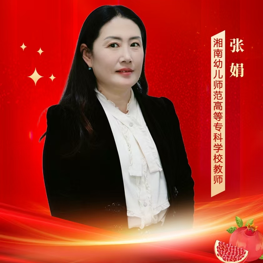 张娟：从射击到射弩，各族学生叫她张妈妈