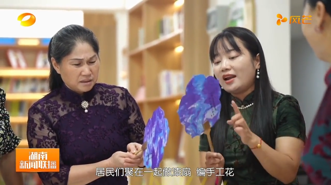 【湘親湘愛一家人】桃花井社區：此心安處是吾鄉